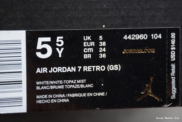 Air Jordan 442960-104 7 Retro Mist (GS) Topaz 0525